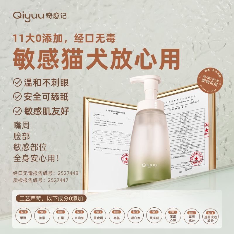 商品缩略图 3