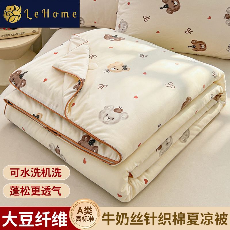 LEHOME大豆纤维A类针织棉夏凉被可机洗儿童薄款被子夏天空调被子