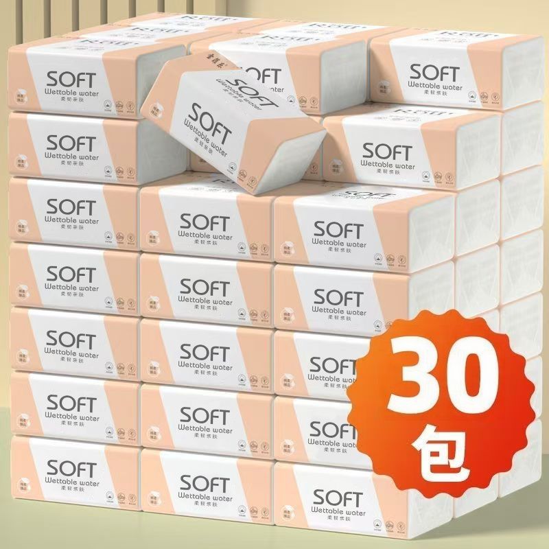 【30包特价清仓处理】原木抽纸纸巾批发整箱家用家庭装指纹清洁纸