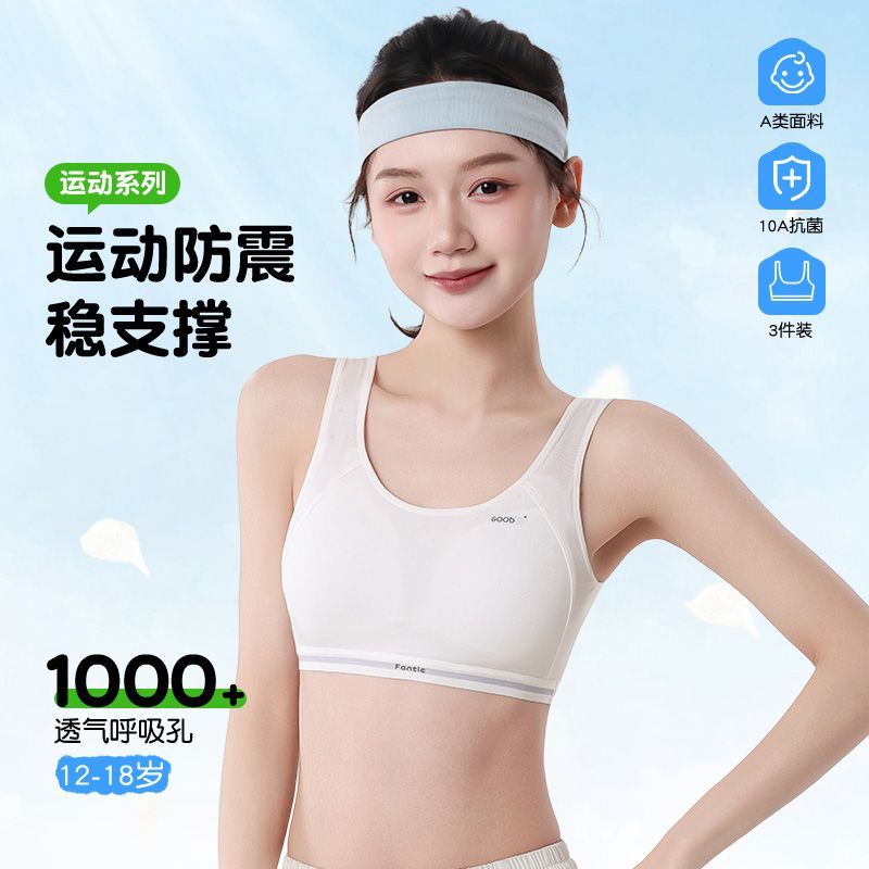 50830 面料/侧翼：棉45% 莫代尔45% 氨纶10% 罩杯里料：棉100%