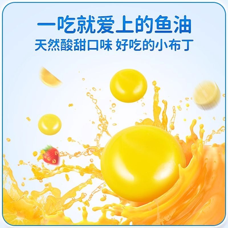 德国双心dha儿童鱼油Omega3深海鱼油epa正品进口60粒/盒 图片 4