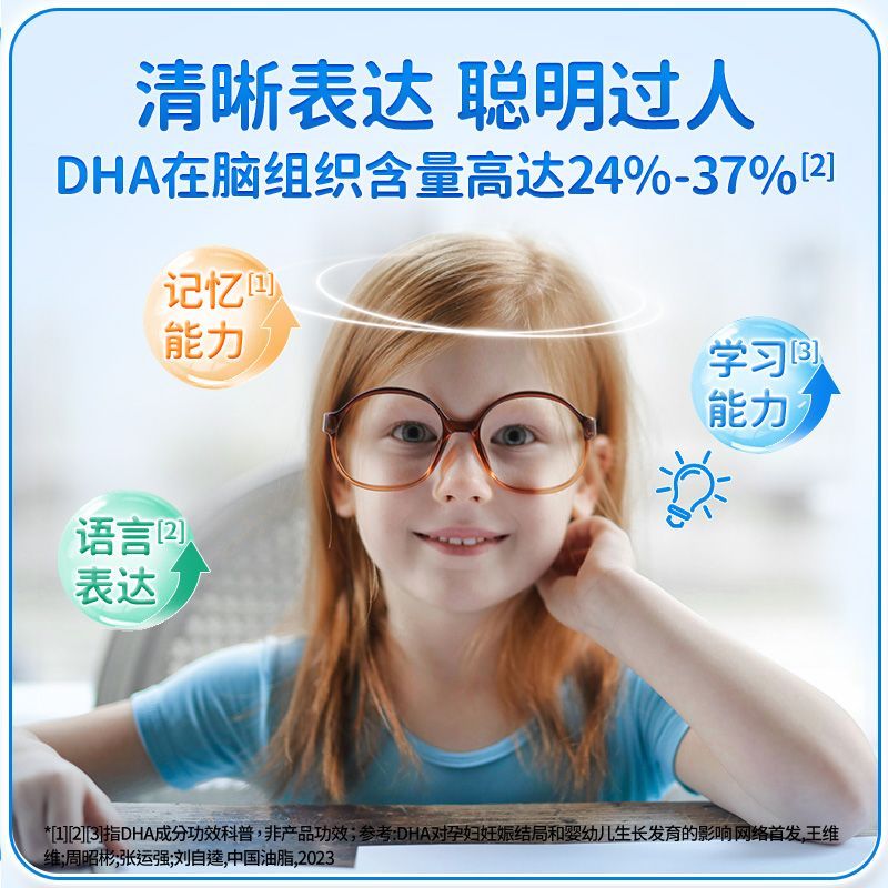 德国双心dha儿童鱼油Omega3深海鱼油epa正品进口60粒/盒 图片 3