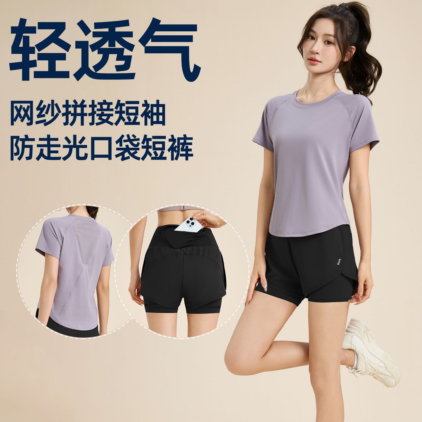运动专业跑步速干套装夏季网红瑜伽服女新款弹力上衣健身宽松短袖