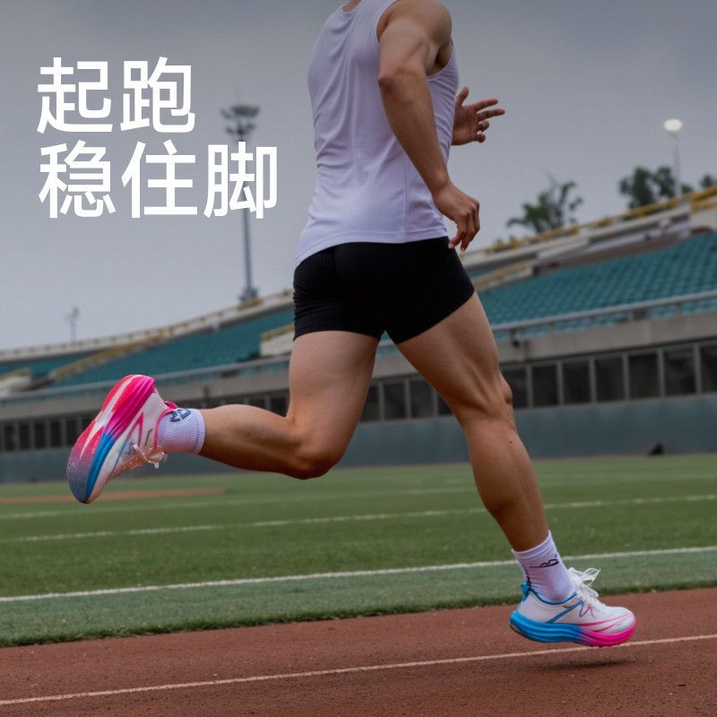 音速猫逆天3.5 | 北京体育大学 碳板跑鞋学生体育训练专业运动鞋 图片 5