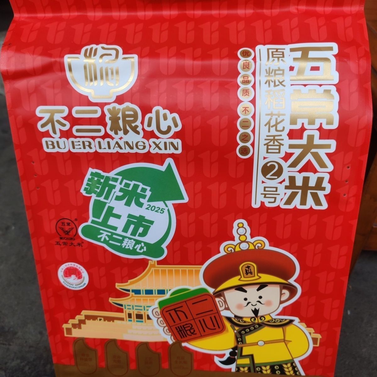 【正品五常大米】五常稻香米20斤东北大米长粒香20斤工厂发货大米
