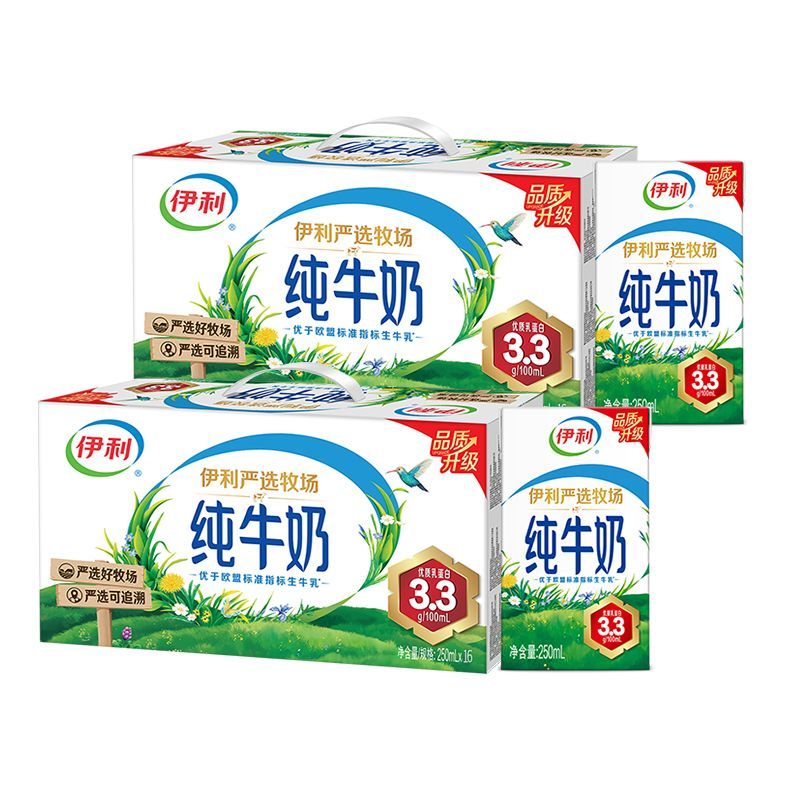 【2提】8月 伊利纯牛奶250ml*16