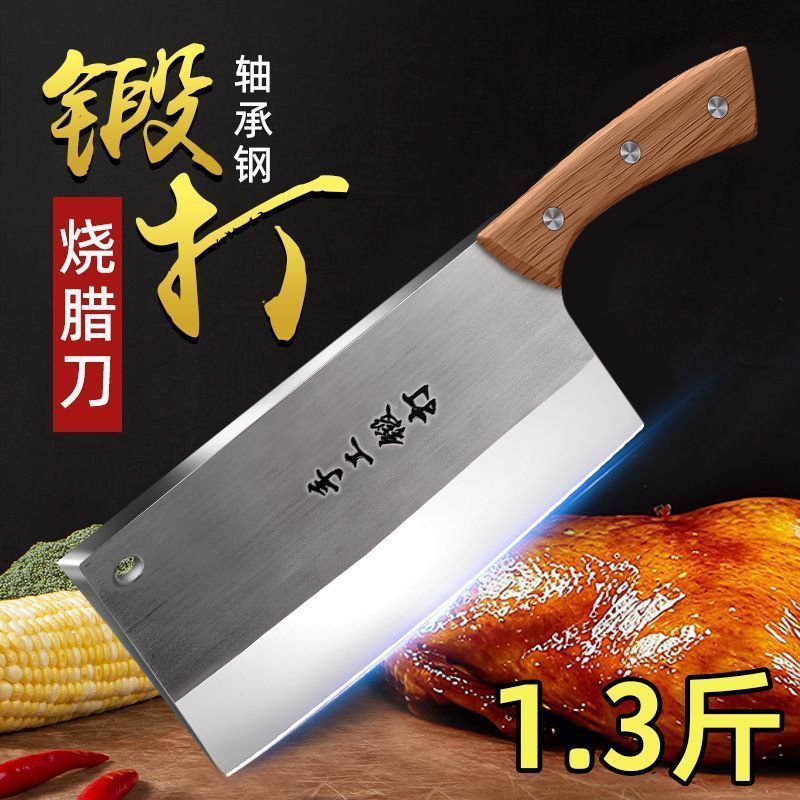 阳江刀轴承钢老式手工锻打斩切两用家用商用砍骨刀烧腊大排挡菜刀