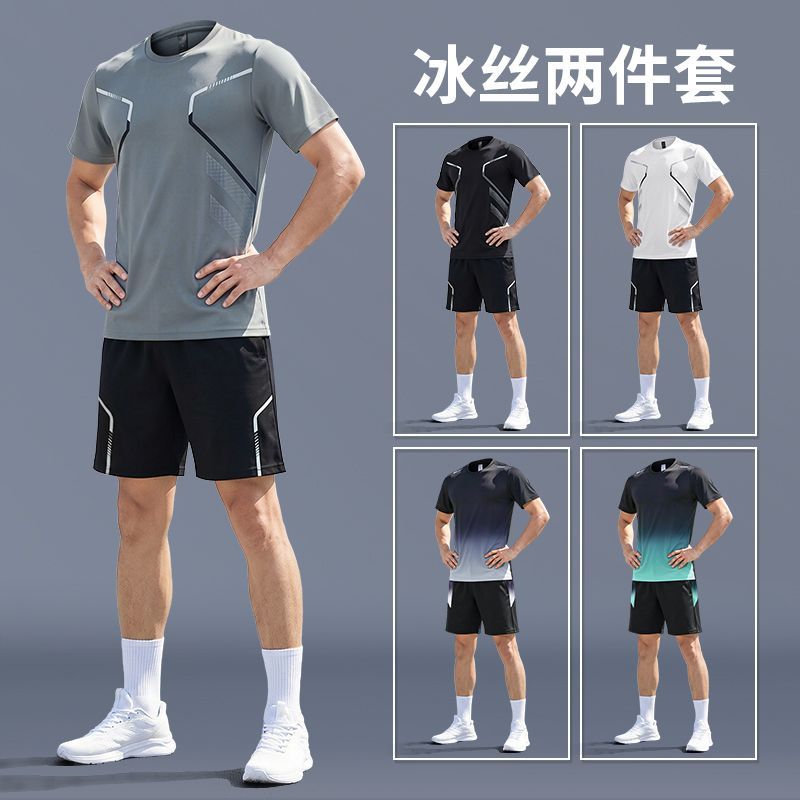 速干衣运动套装男冰丝夏季短袖短裤健身衣服跑步羽毛球训练服