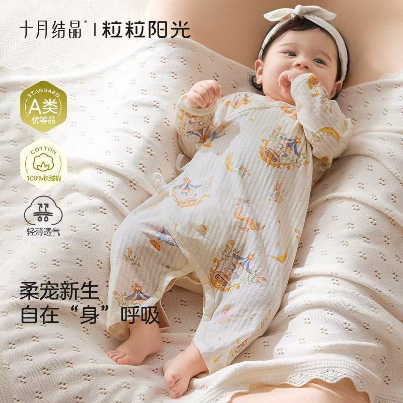 十月结晶粒粒阳光婴儿衣服纯棉长袖蝴蝶衣春夏透气初生宝宝连体衣