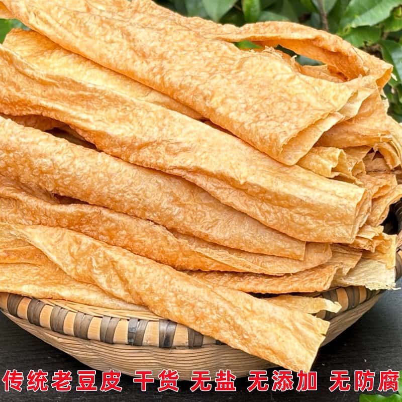 贵州特色老豆皮火锅干豆皮农家老豆腐皮晾晒无防腐劲道炒肉凉拌菜
