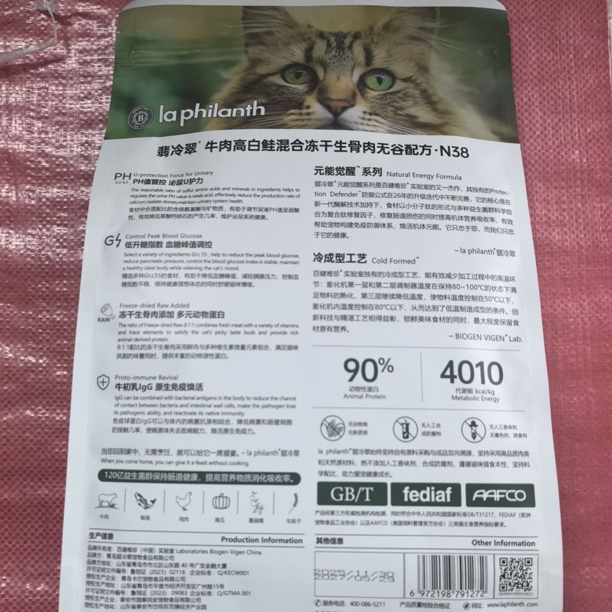 商品缩略图 3