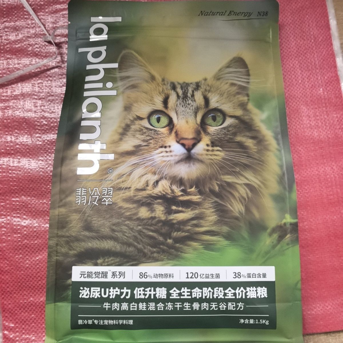 翡冷翠猫粮元能冻干生骨肉猫粮鸡肉奶酪牛肉高白鲑无谷猫粮3斤装