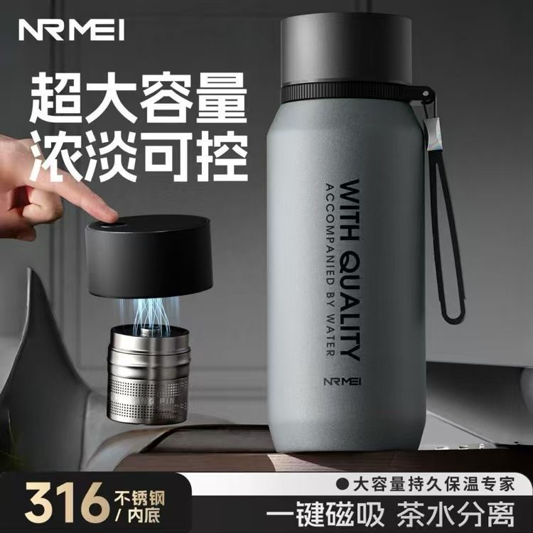 保温杯茶水分离大容量高档316内底不锈钢水壶便携水杯子26年新款