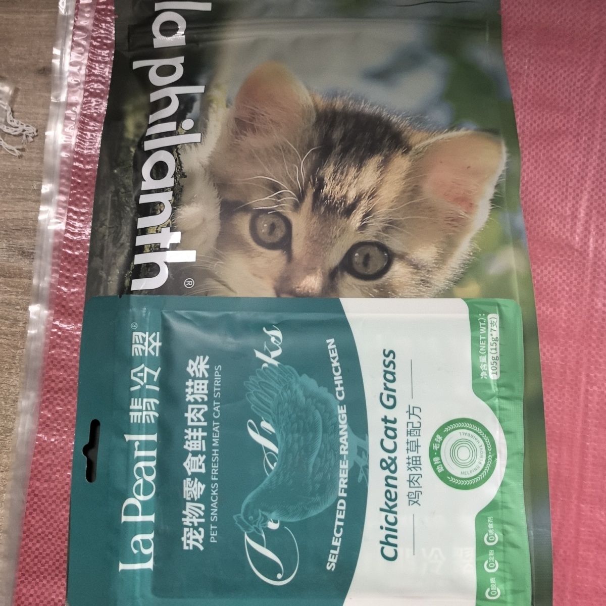 商品缩略图 5