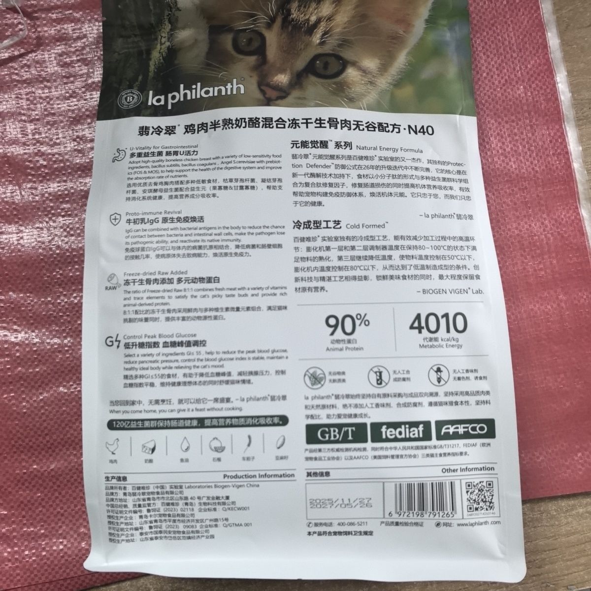商品缩略图 7