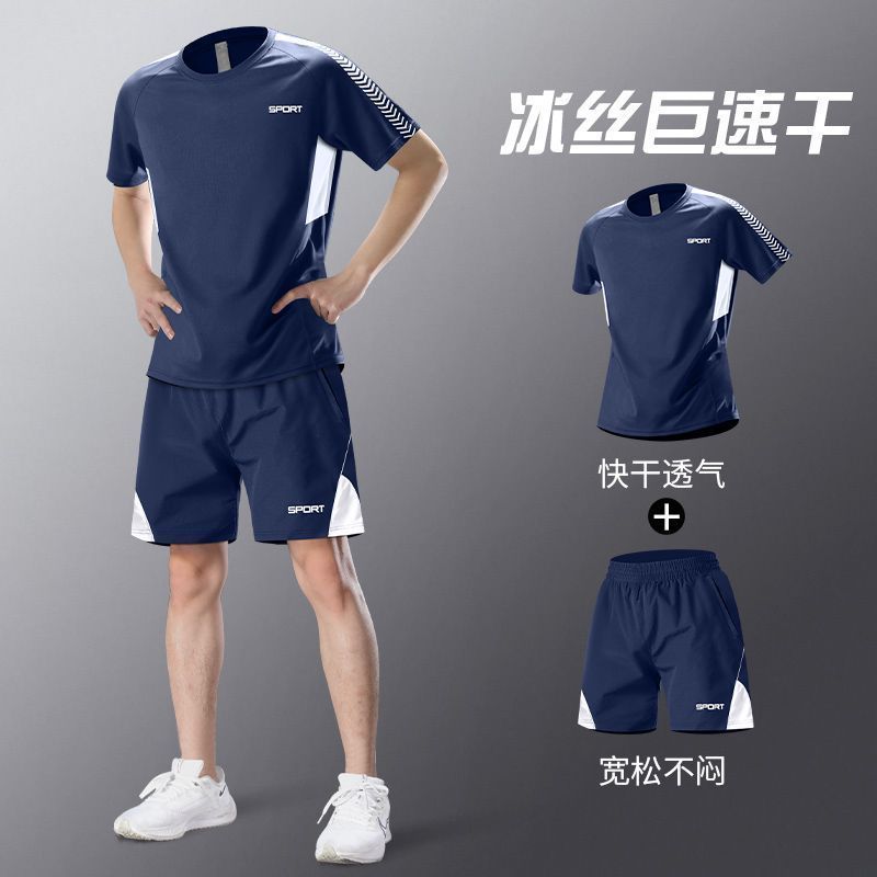 运动套装男新款羽毛球服冰丝速干衣短袖t恤夏季跑步短裤健身训练