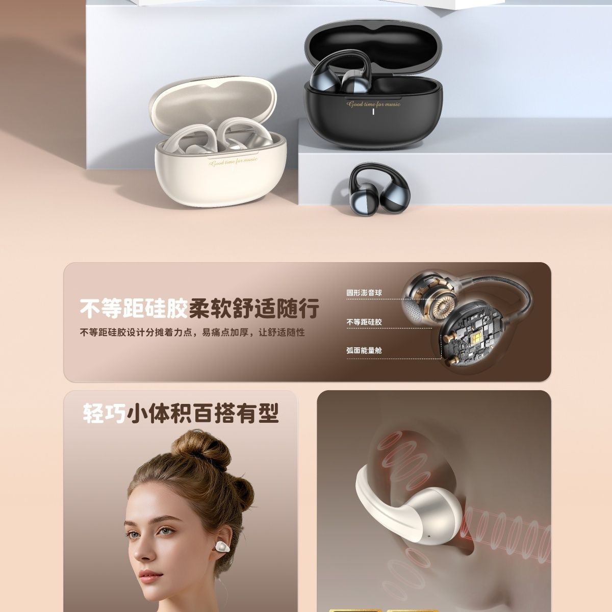 狂闪夹耳式蓝牙耳机时尚精品KS-T19超长续航,狂甩不掉，佩戴舒适 图片 2
