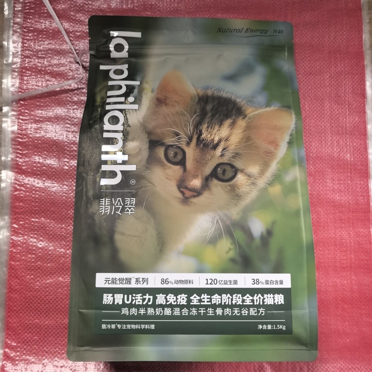 商品缩略图 2