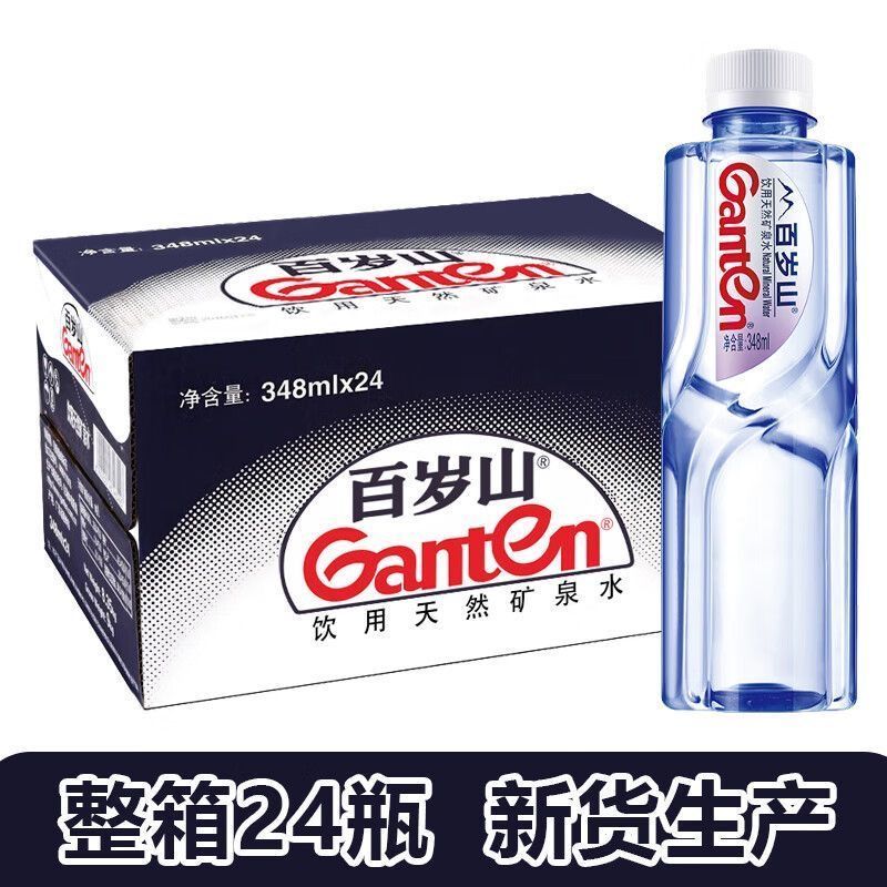 百岁山570ml*24瓶天然矿泉水会议大瓶家庭正品瓶装饮用水车载批发 图片 9