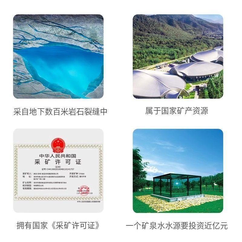 百岁山570ml*24瓶天然矿泉水会议大瓶家庭正品瓶装饮用水车载批发 图片 7