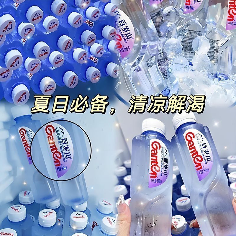 百岁山570ml*24瓶天然矿泉水会议大瓶家庭正品瓶装饮用水车载批发 图片 5