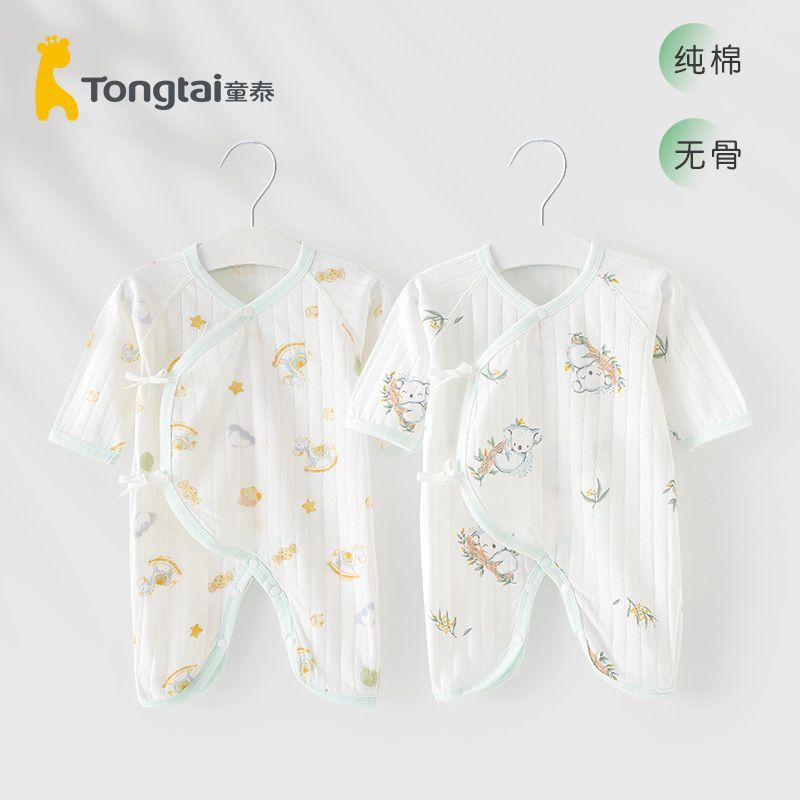 童泰婴儿衣服纯棉新生儿和尚服0-3月宝宝连体衣春夏季轻薄哈衣