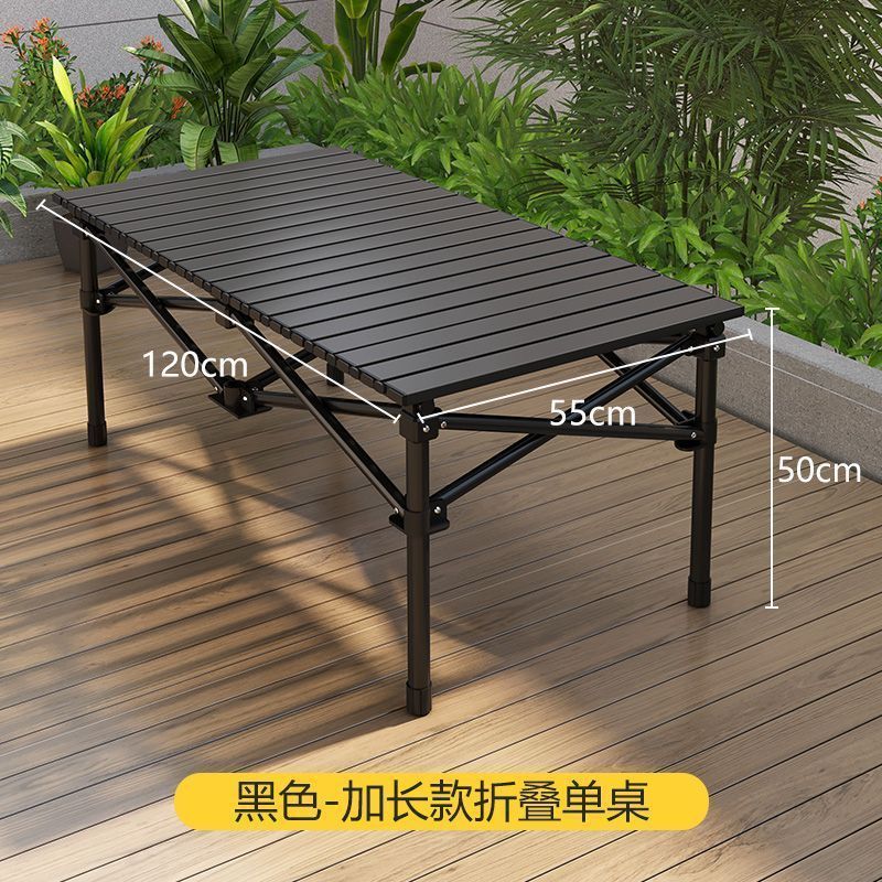 超便携户外折叠桌一秒折叠露营摆摊家用庭院车载收纳轻量化蛋卷桌