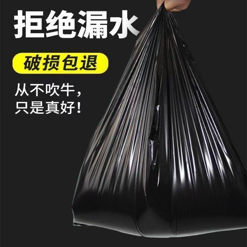 黑色垃圾袋背心式加厚特厚耐用手提家用厨房宿舍塑料垃圾袋子批发 图片 5