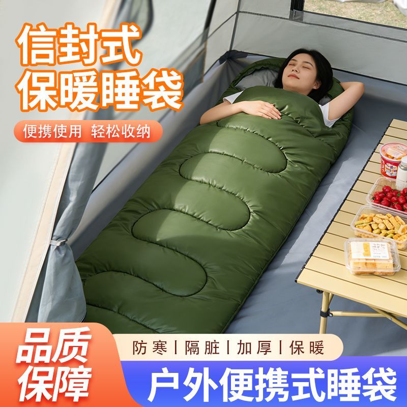 户外睡袋单人成人秋冬打地铺防寒隔脏加厚办公室保暖露营四季冬季