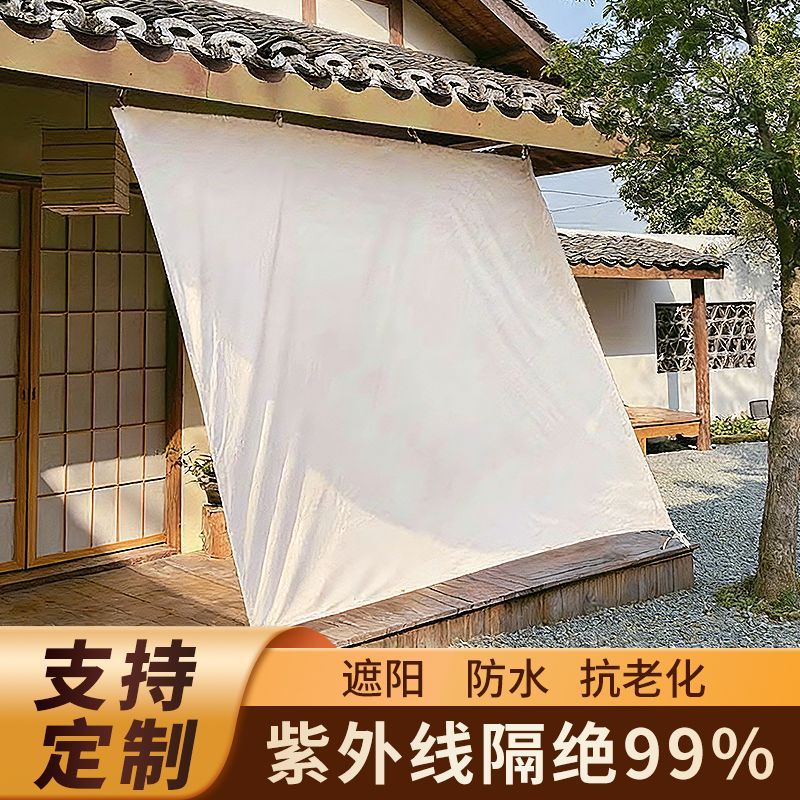 天幕帐篷桌椅露营六件套黑胶野营遮阳棚新型野餐防雨户外