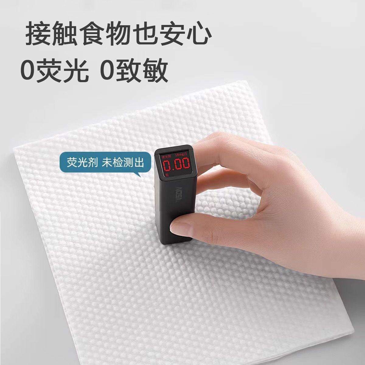 新生儿绵柔巾一次性洗脸巾婴儿宿舍抽取式绵柔巾干湿两用擦脚布