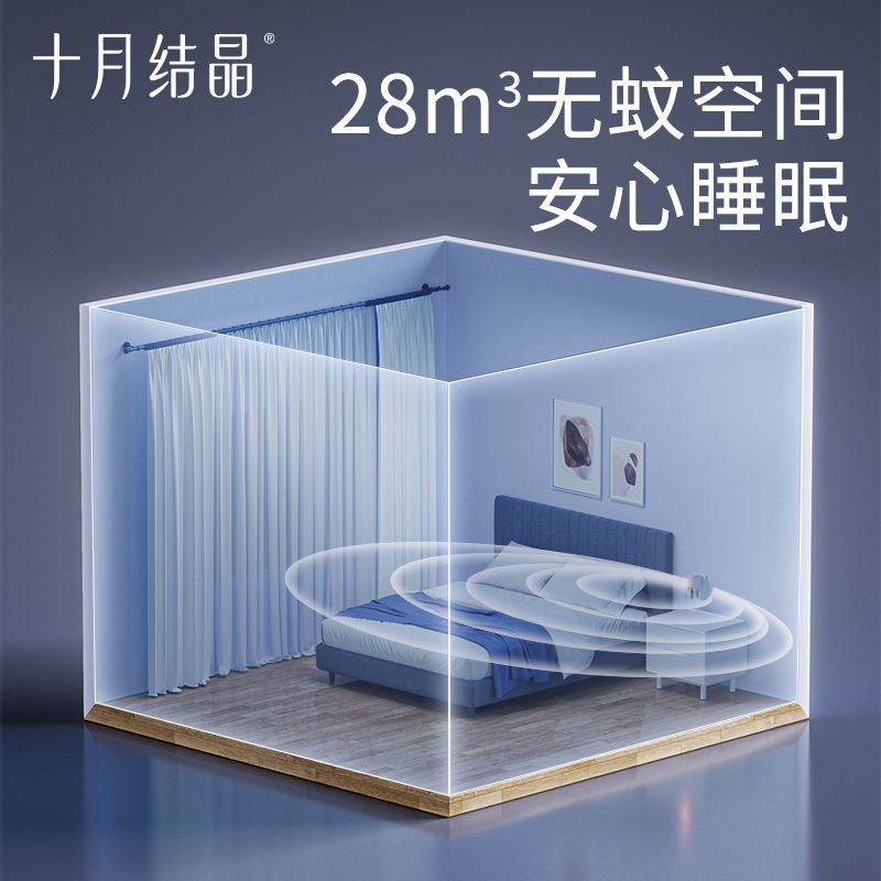 十月结晶蚊香液补充液装插电蚊香无味无烟温和防蚊家用电热驱蚊液