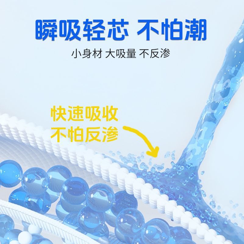 【超薄透气】婴儿男女宝宝通用纸尿裤干爽柔软拉拉裤SMXXXL纸尿片 图片 3