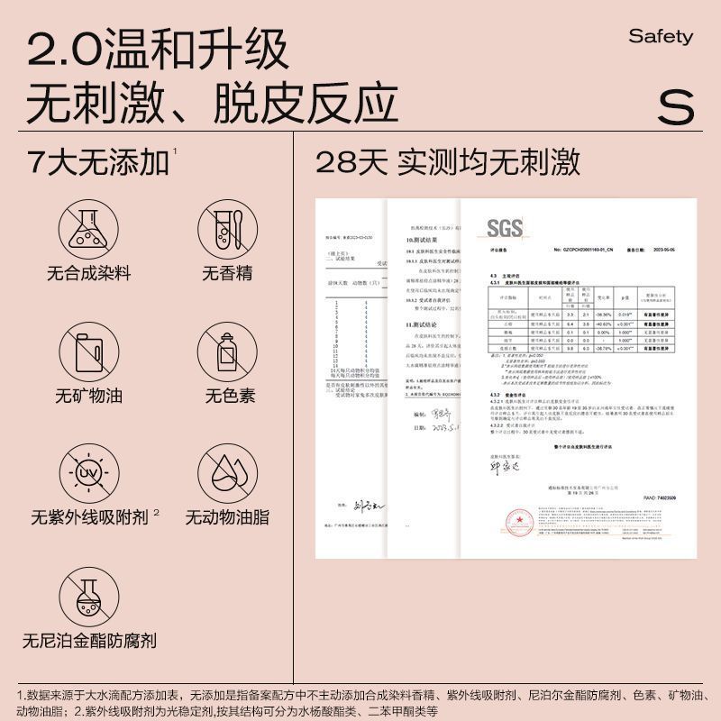 大水滴3点祛痘精华2.0升级 快速祛痘淡化红印水杨酸剥脱催熟瘪痘 图片 3