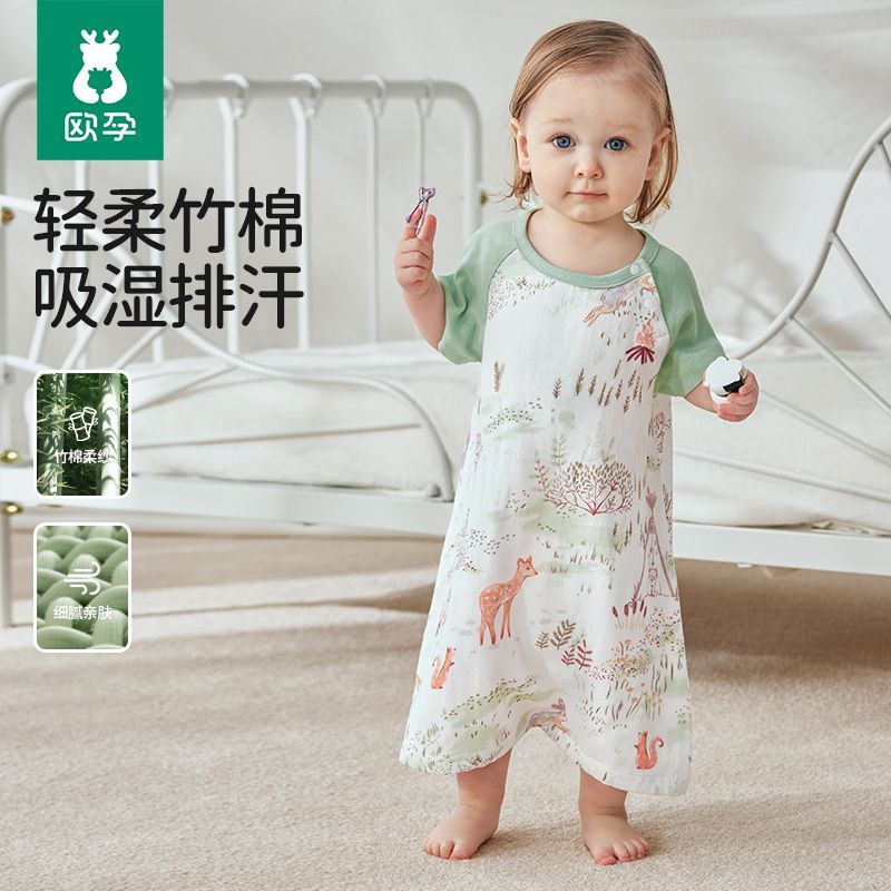 欧孕婴儿睡袋夏季薄款宝宝竹棉纱布睡袋新生儿童睡觉防踢被子神器