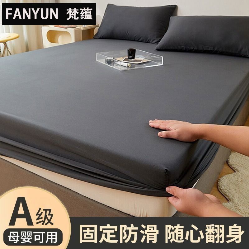 A级亲肤床笠单件ins风纯色全包席梦思床保护罩简约床笠三件套