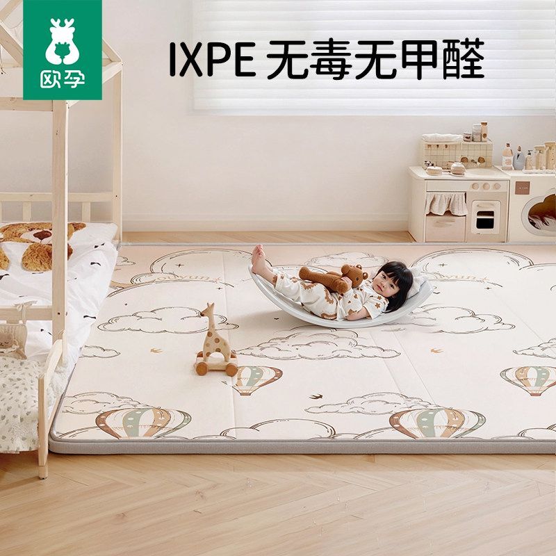 欧孕爬爬垫婴儿加厚家用无甲醛ixpe无毒无味地垫宝宝折叠爬行垫童 图片 8