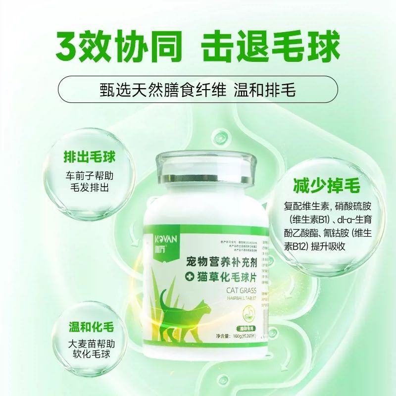 商品缩略图 3
