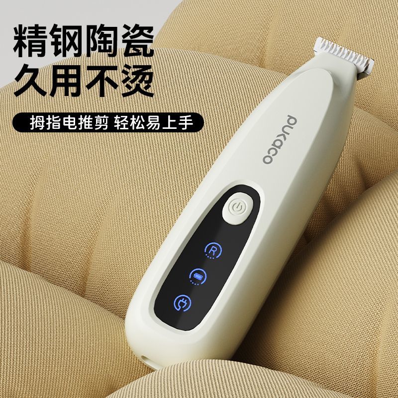 商品缩略图 2