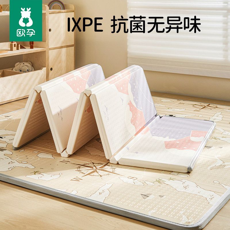欧孕爬爬垫婴儿加厚家用无甲醛ixpe无毒无味地垫宝宝折叠爬行垫童