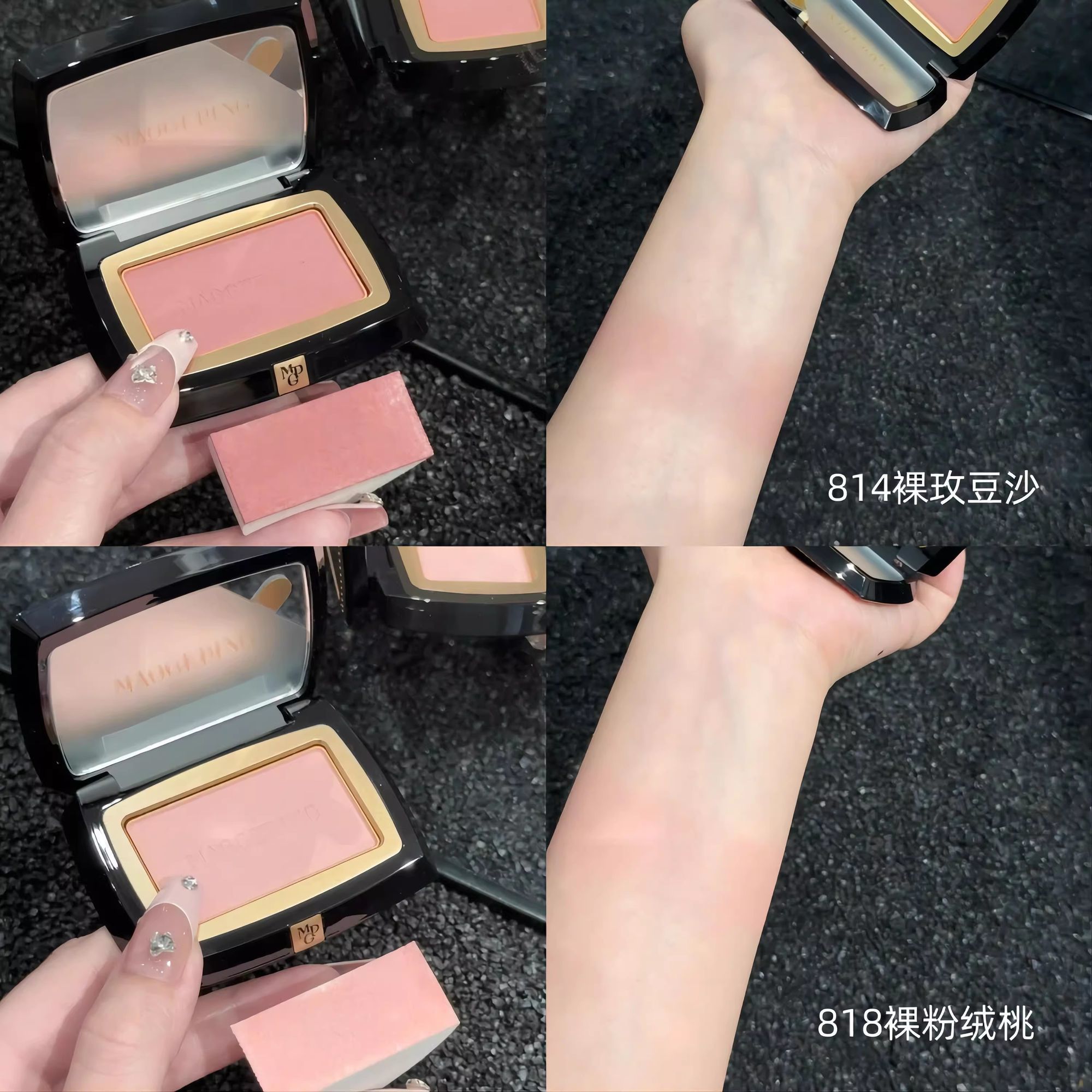毛戈平柔纱幻颜腮红小样806纯早净樱802 801肉桂蜜桃膨胀收缩色 图片 4