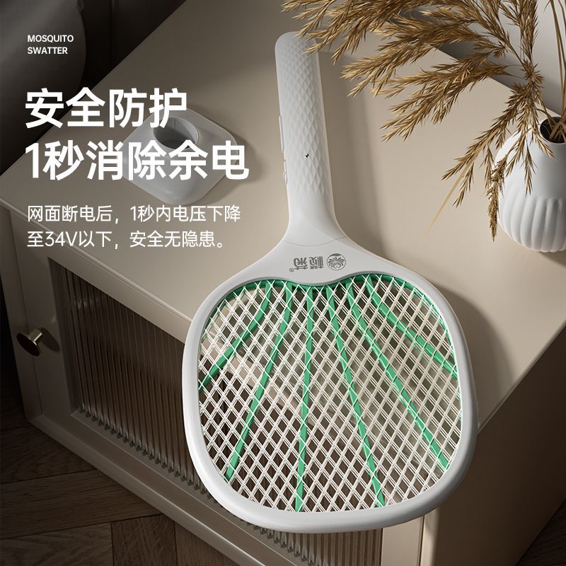 榄菊电蚊拍充电式家用灭蚊灯灭蚊拍USB电网拍灭蚊灯二合一诱蚊拍
