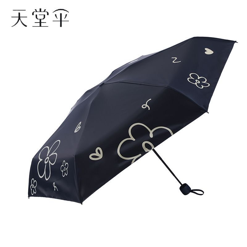 天堂伞五折防晒防紫外线太阳伞黑胶遮阳伞便携折叠晴雨伞两用男女 图片 7