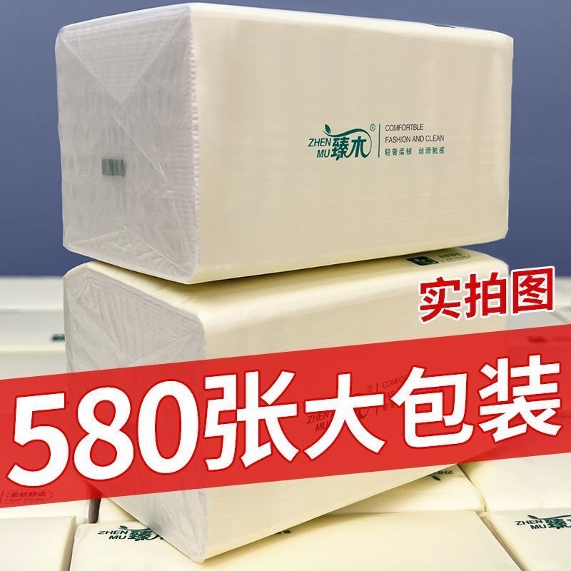 【大包580张】加厚5层家用纸巾整箱批发餐巾纸可湿水卫生纸加量装 图 4