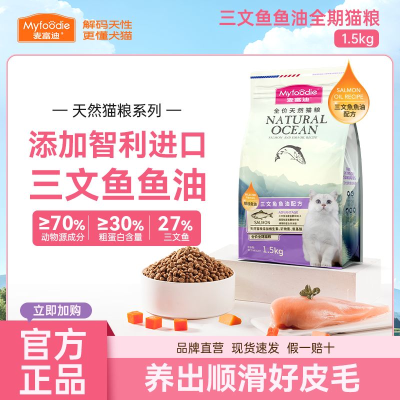 商品缩略图 3