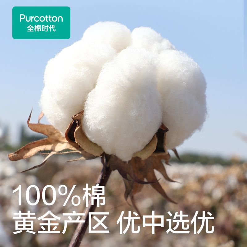 全棉时代棉柔巾悬挂式100%棉纯棉洁面巾一次性洗脸巾宿舍寝室必备 图片 2
