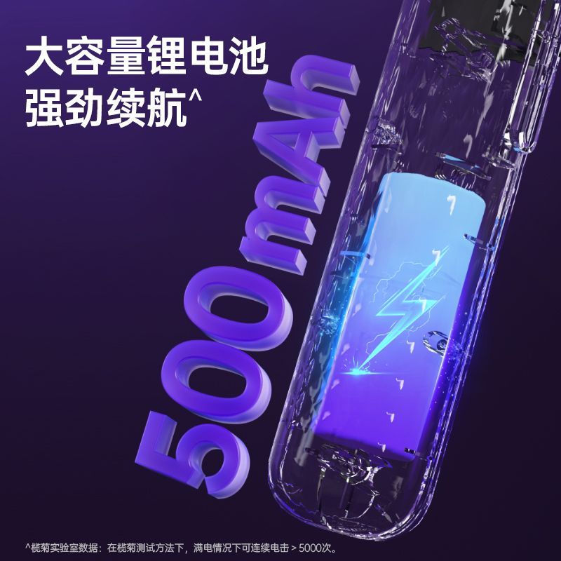 榄菊电蚊拍充电式家用灭蚊灯灭蚊拍USB电网拍灭蚊灯二合一诱蚊拍