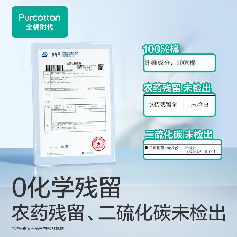 全棉时代棉柔巾悬挂式100%棉纯棉洁面巾一次性洗脸巾宿舍寝室必备 图片 5