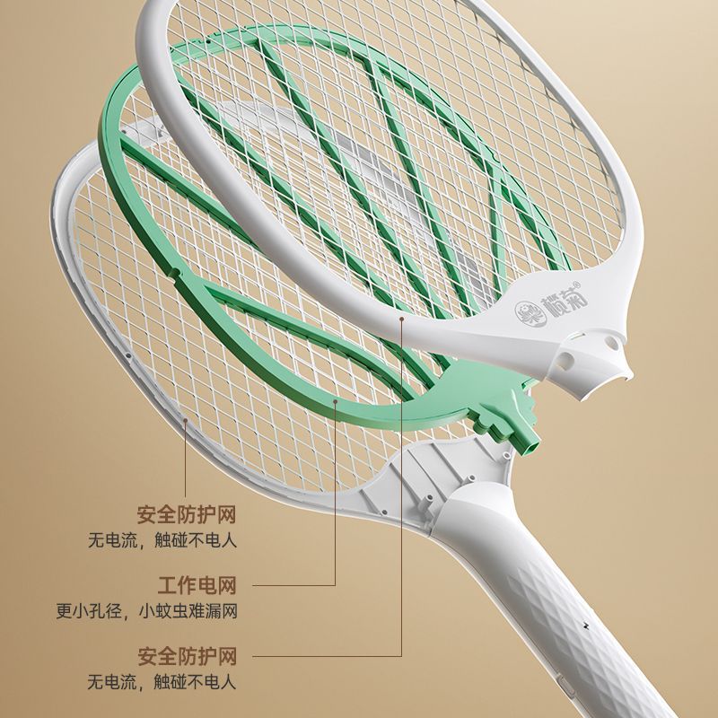 榄菊电蚊拍充电式家用灭蚊灯灭蚊拍USB电网拍灭蚊灯二合一诱蚊拍