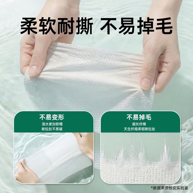 【到手3包240抽】心相印洗脸巾悬挂式80抽L码一次性家用宿舍擦脸